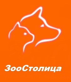 Интернет-магазин Зоостолица - зоотовары с доставкой по России